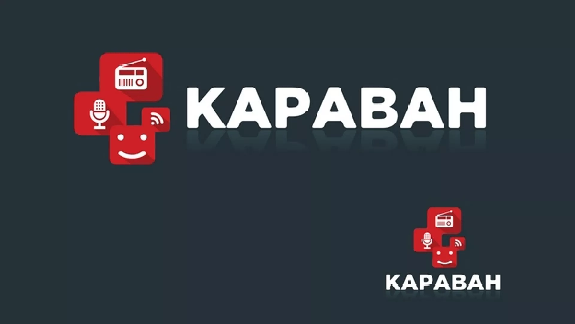 Караван – Лето и страни туристи