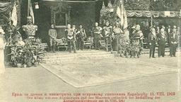 Временска капсула: Краљ Петар Први Ослободилац, 3. ем. (R)
