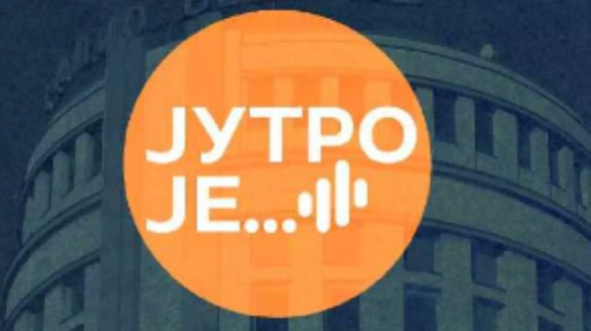 Јутро је : Тероризам и безбедност, образовање будућности, спорт и музика