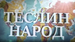 Теслин народ, 3. ем. (R)