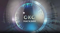 Oko magazin - Kad čokolade menjaju nacionalnost
