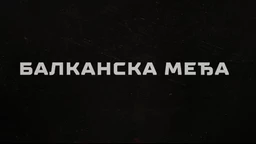 Balkanska međa, 4-4