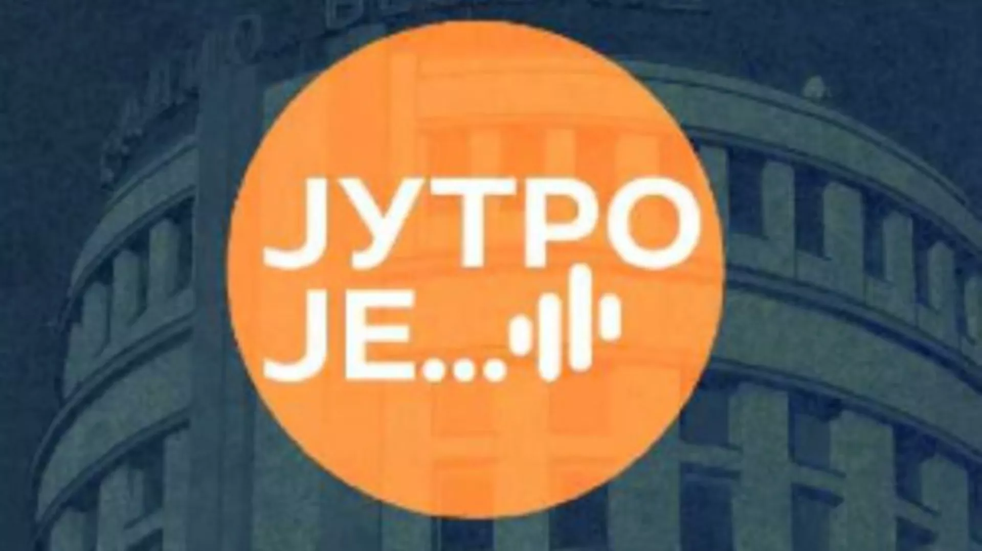 Јутро је : Имамо ли право да одлучујемо о крају свог живота?
