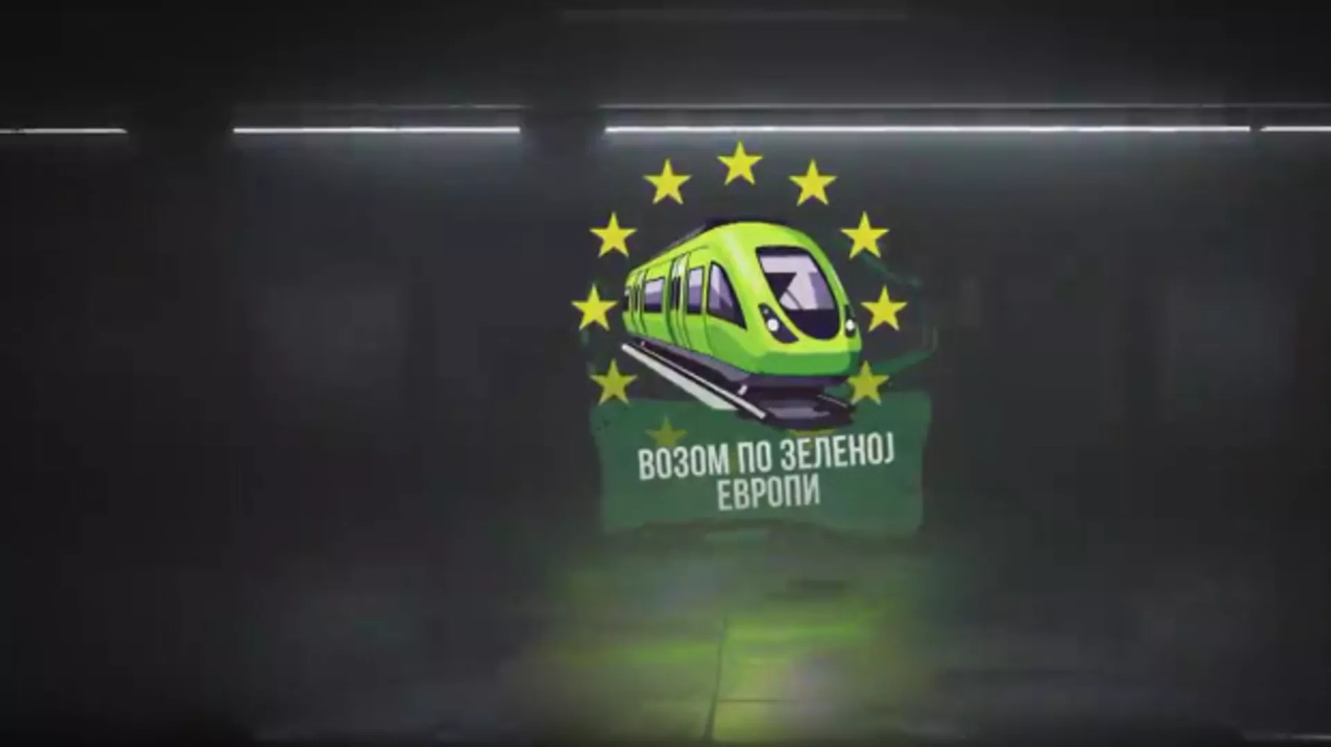 Возом по зеленој Европи: Специјал