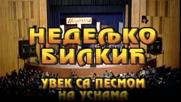 Увек са песмом на уснама, концерт