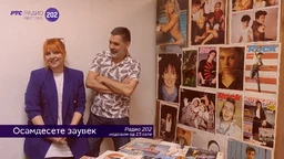 Osamdesete zauvek!