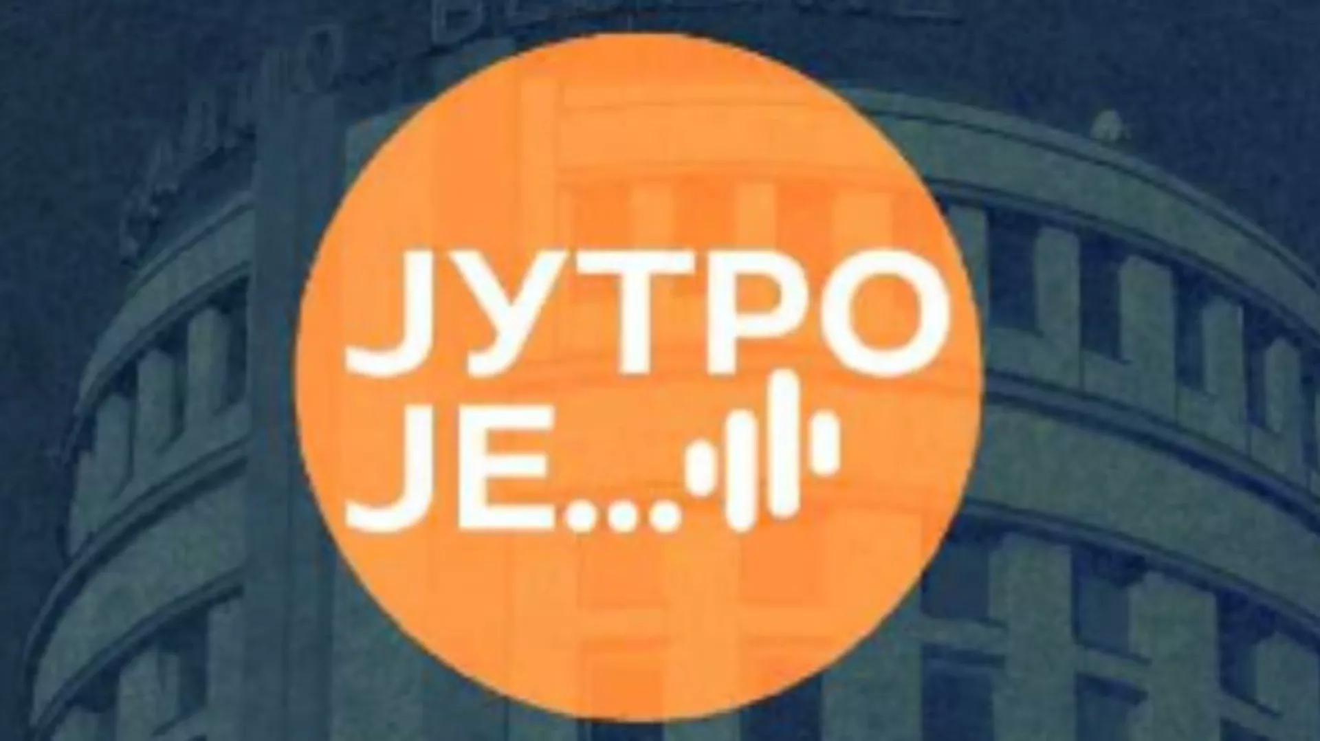 Јутро је : Свет шумарства, науке, историје и телевизије