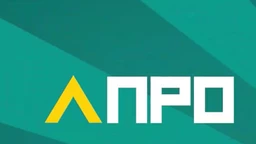 Апропо: Графити (R)