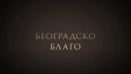 Beogradsko blago: Beo zoo vrt (R)
