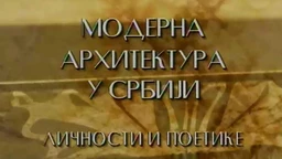 Модерна архитектура у Србији: Грађење кроз време – Светислав Личина