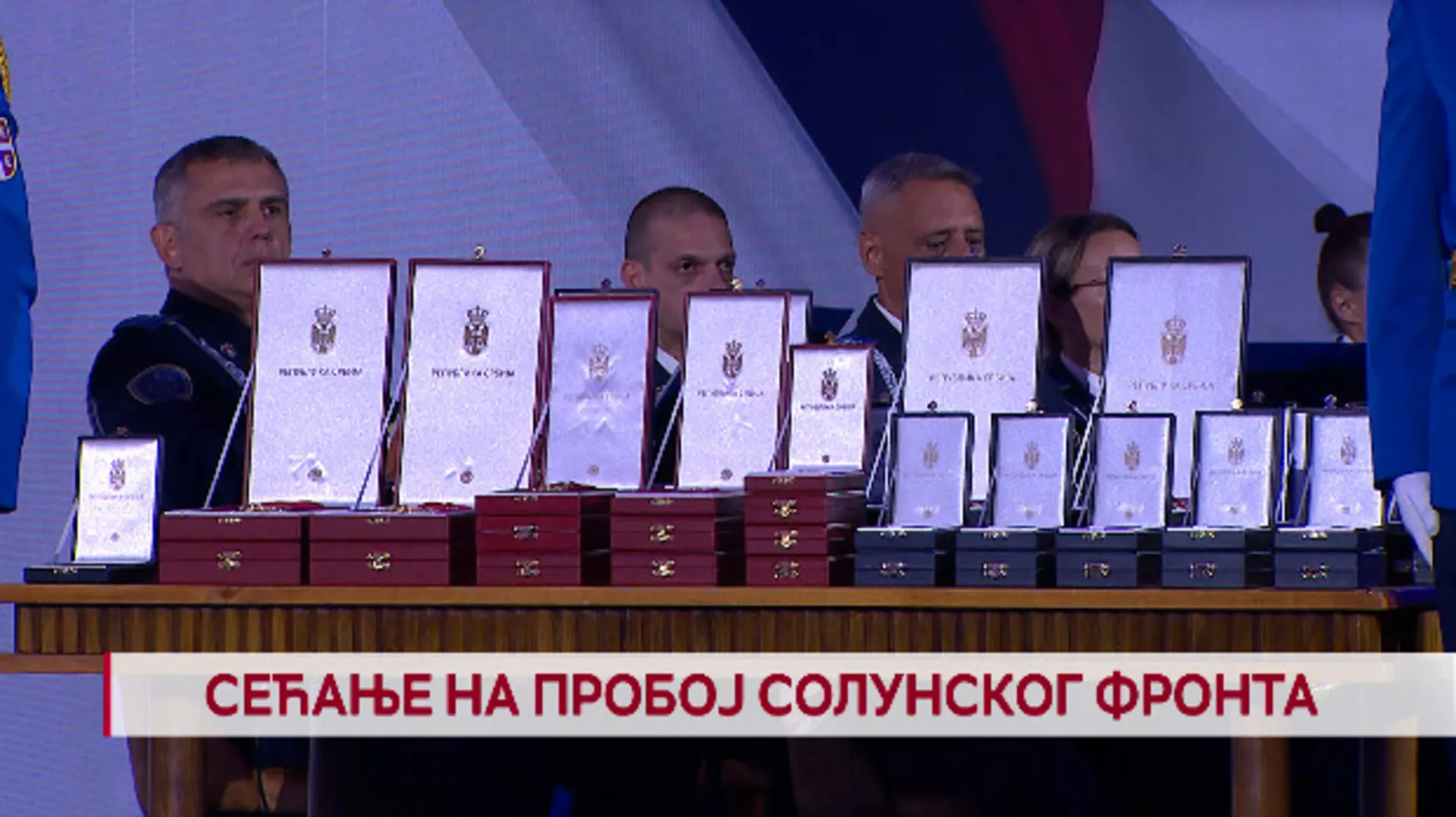 Дневник