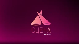 РТС Сцена - Тематски канали славе 7. рођендан!