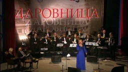 Даровница - Врање