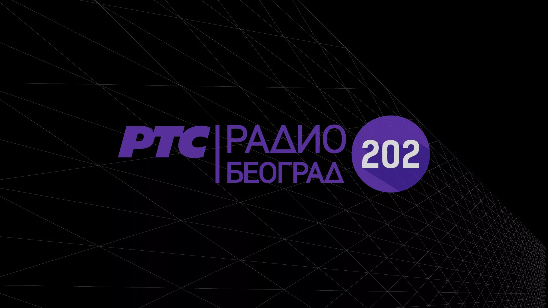 Летња башта 202: „Пукотина у леду“ – како је бити млада жена данас
