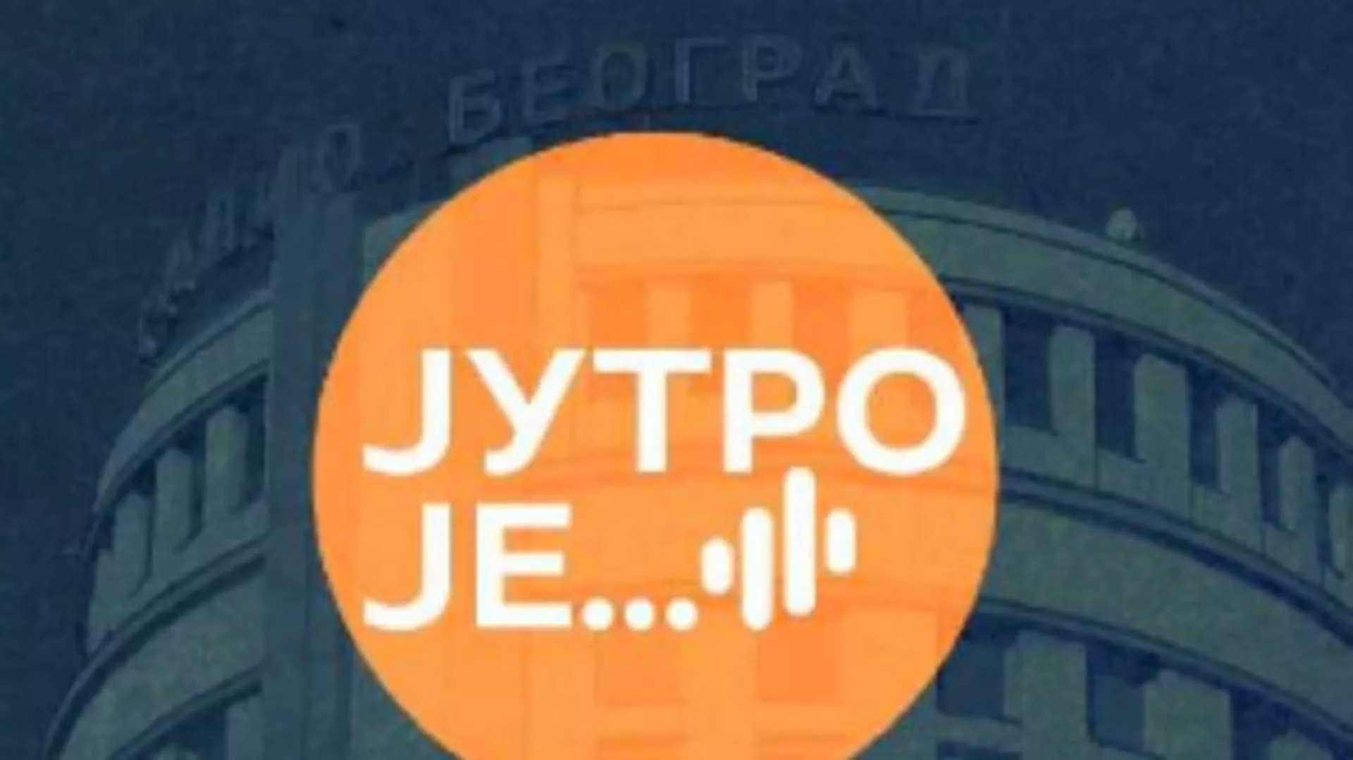 Јутро је : Дигитална технологија у савременом пословању