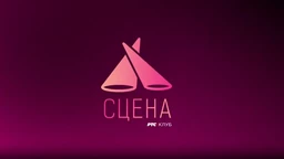 РТС Сцена - Тематски канали славе 7. рођендан!