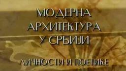 Модерна архитектура у Србији: Архитекта Петар Вуловић – Ка једначини двознака