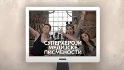 Суперхероји медијске писмености: Медијске наочаре (R)