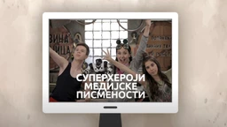 Суперхероји медијске писмености: Живот off line и on line (R)