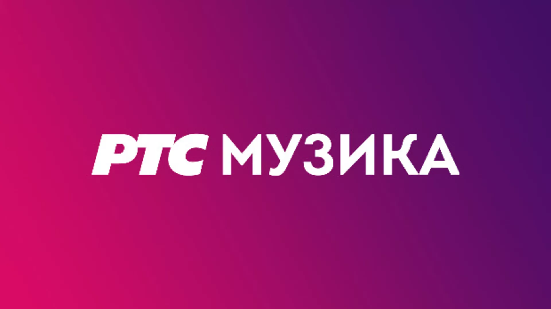 Без струје – Срђан Марјановић