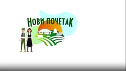 Нови почетак 3 - Помоћ за самохрану мајку из Чачка, 8. емисија