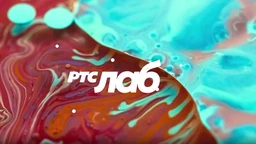РТС ЛАБ: Говори српски и чувај га (R)