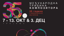 Време музике: Најава 35. Међународне трибине композитора