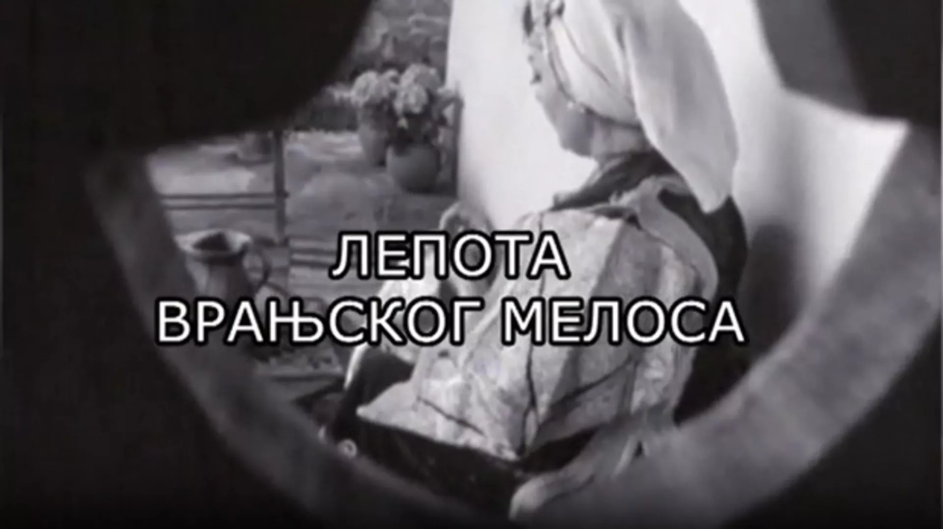 Лепота врањског мелоса