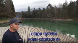 Стари путеви нови хоризонти: Катанија (R)