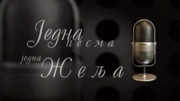 Једна песма, једна жеља, колаж