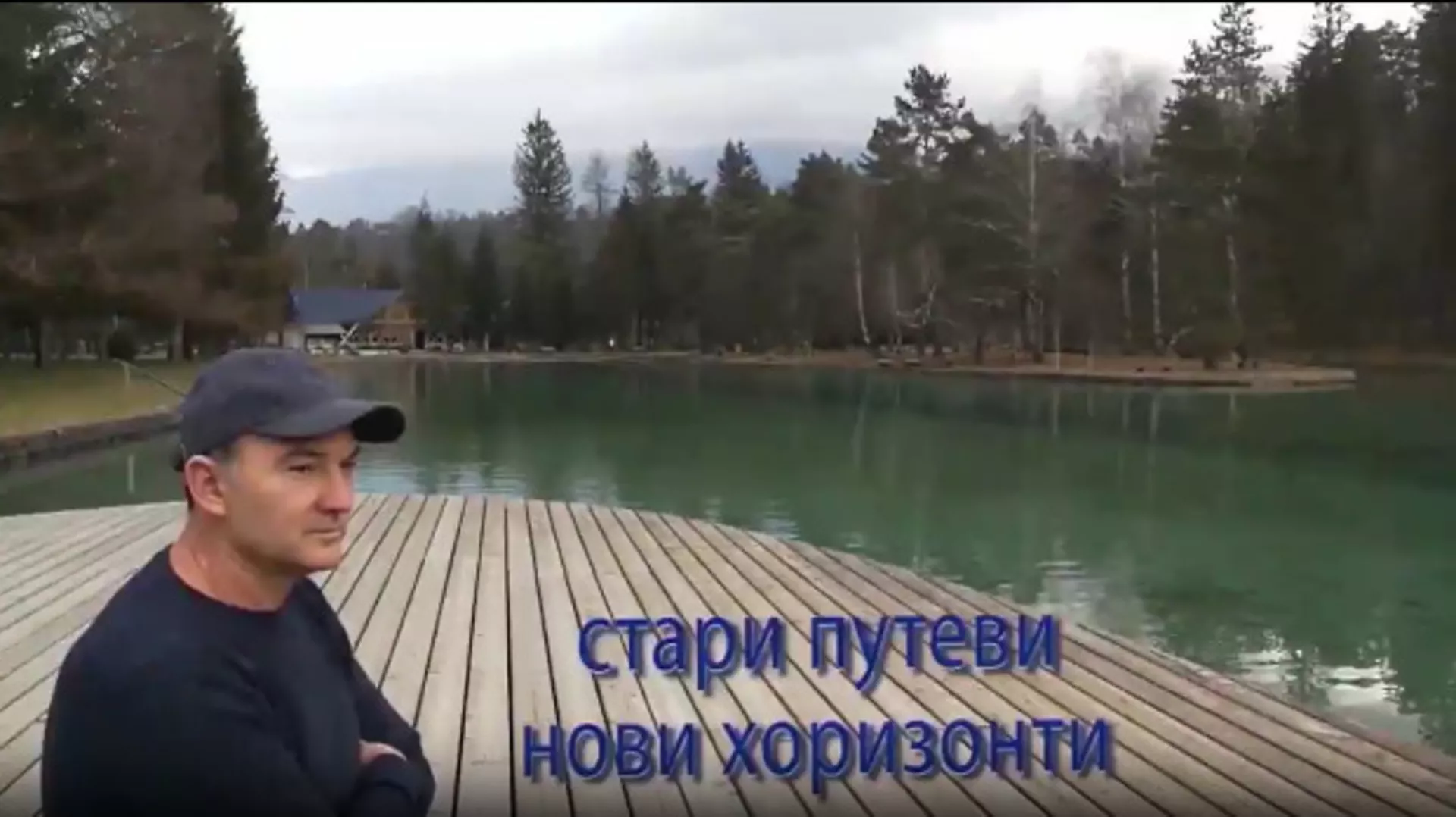 Стари путеви нови хоризонти: Катанија (R)