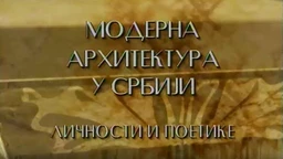 Модерна архитектура у Србији: Моћ благородног Божидар Петровић