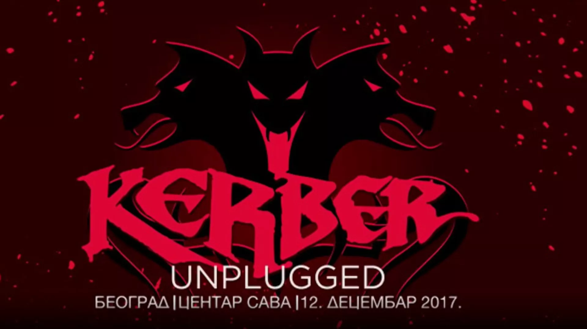 Koncert grupe Kerber, Sava centar, 1. deo (R)