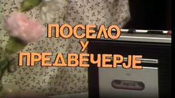 Посело на Чубури