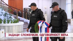 Дневник