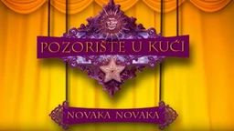 Позориште у кући, 15-26