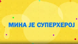 Мина прелази нивое: Мина је супер херој