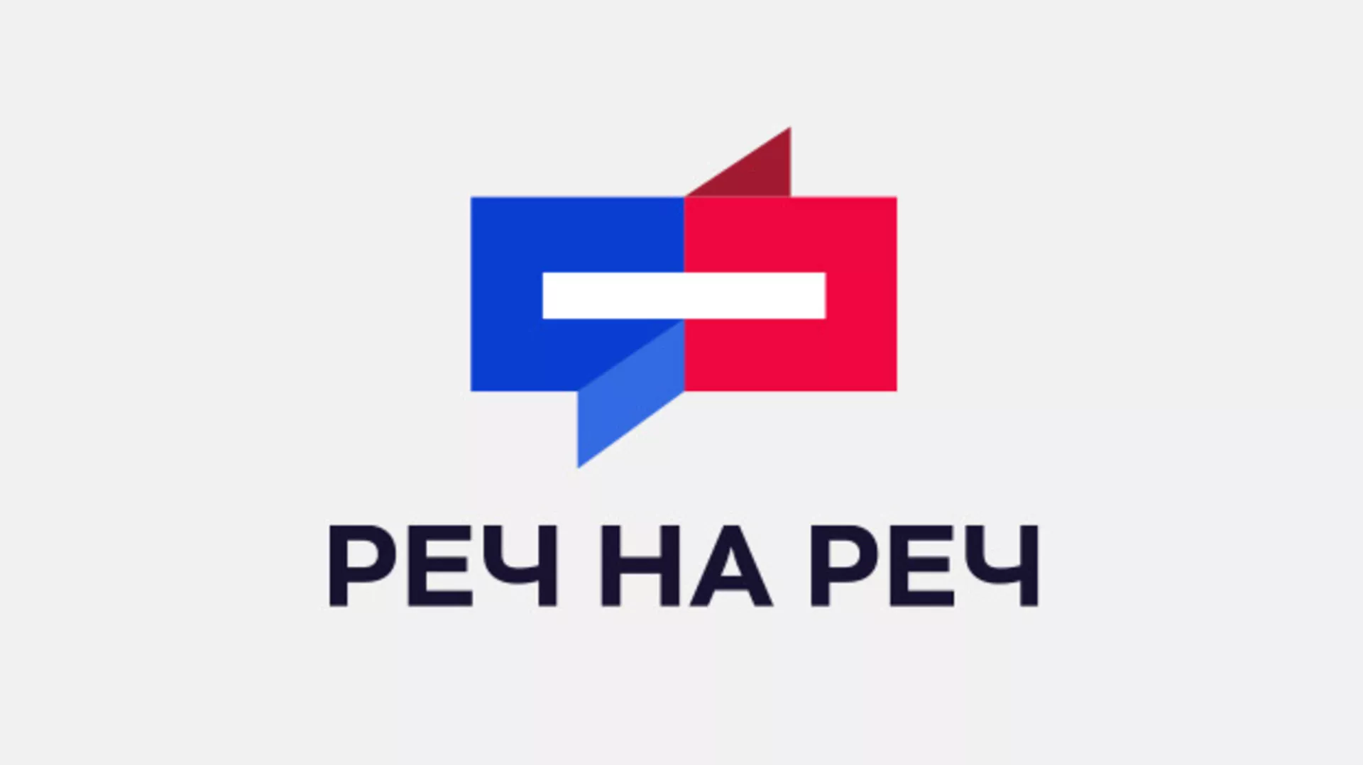 Реч на реч: Положај националних мањина