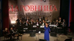 Даровница - Стара Пазова (R)