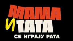 Мама и тата се играју рата 2, 9-10 (R)