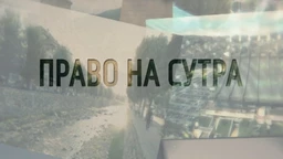 Право на сутра: Царски гласови Косова и Метохије (R)