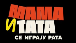 Мама и тата се играју рата  3, 1-10  (R)