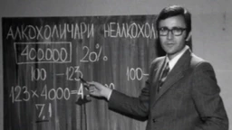 КАКО ЋЕМО ЛАКО ЋЕМО, Култура рада 09 (R)