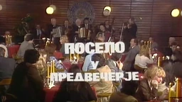 Посело у предвечерје-Цео живот за хармонику (R)