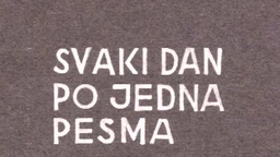 Сваки дан по једна песма (R)