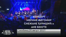 Концерт Мериме Његомир, Снежане Ђуришић и Ане Бекуте (R)