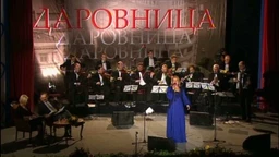 Даровница - Сопот (R)