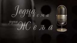 Једна песма, једна жеља, колаж (R)