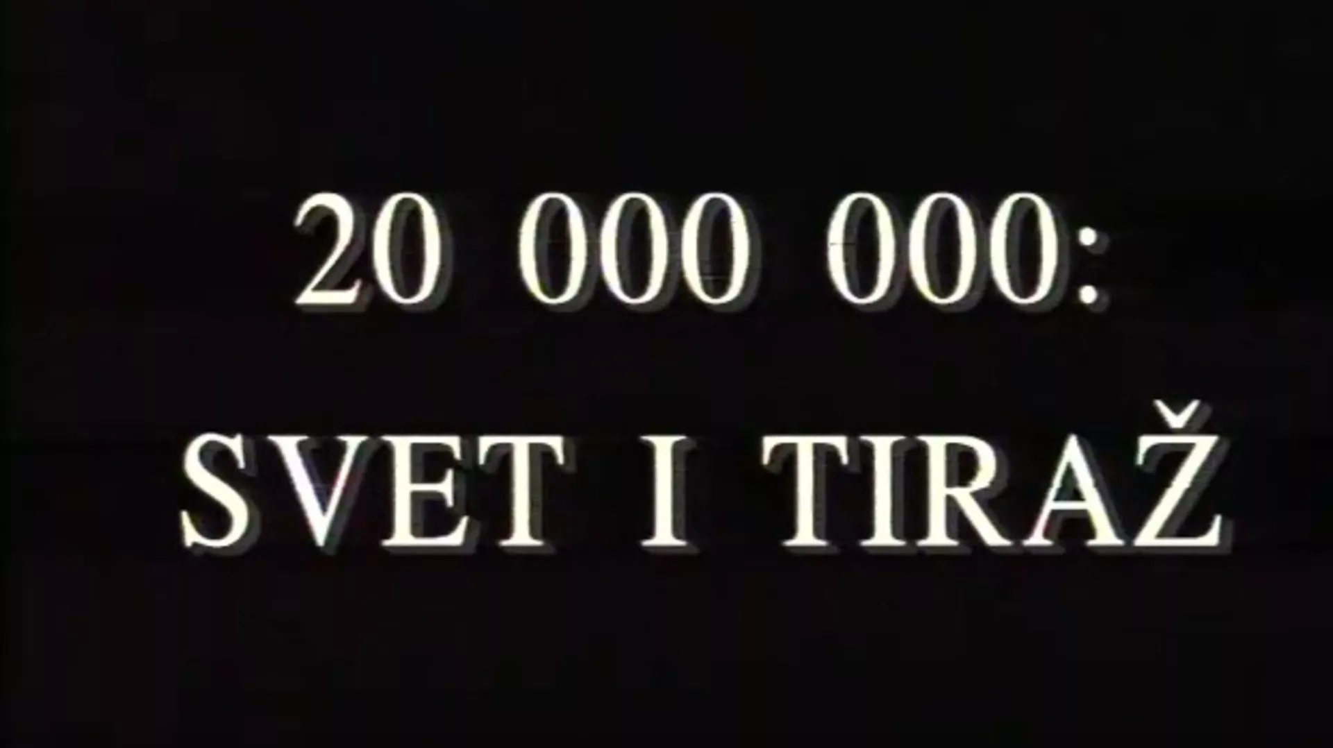 Svet i tiraž (R)