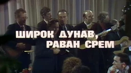 Широк Дунав, раван Срем (R)